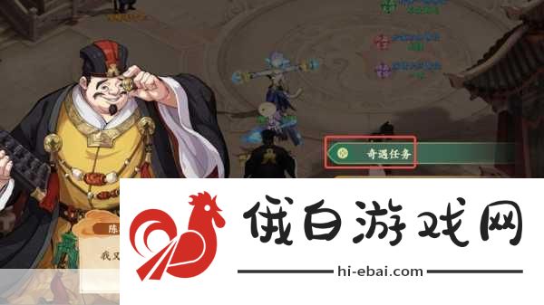 封神幻想世界52奇遇攻略大全，52级天命奇遇任务制胜策略
