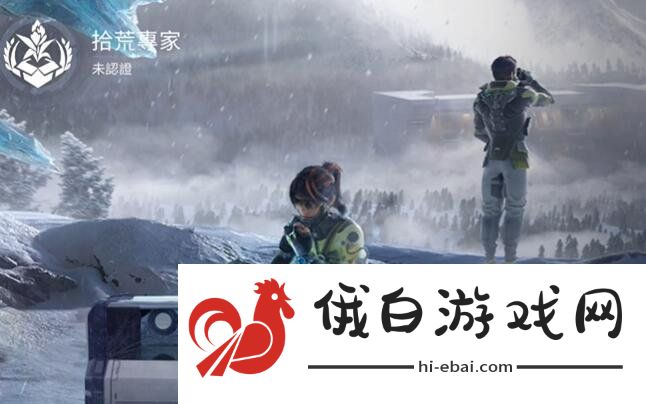 星球重启身份选哪个好