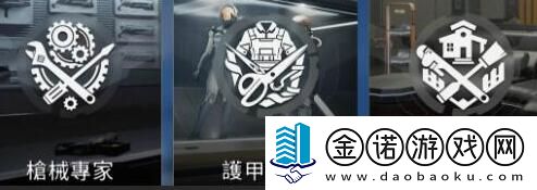 星球重启身份选哪个好