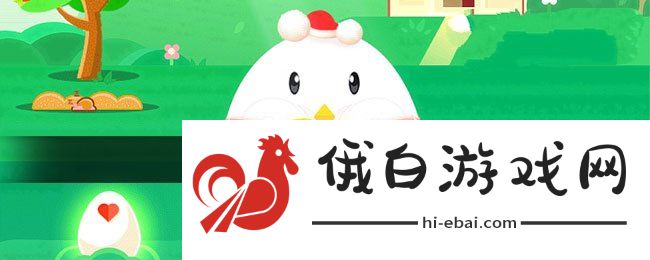 《支付宝》蚂蚁庄园2023年7月4日每日一题答案