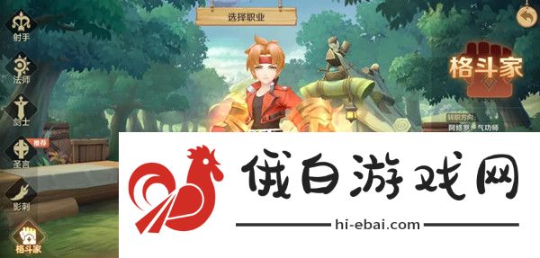 云上城之歌格斗家攻略 格斗家技能加点攻略图片1