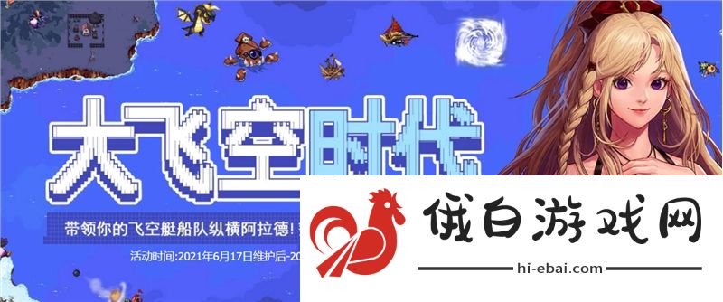 dnf大飞空时代雷米迪亚大圣堂攻略 米迪亚大圣堂通关攻略图片1