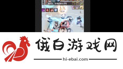 一念逍遥体修仙界神通如何搭配才能在对战中获胜