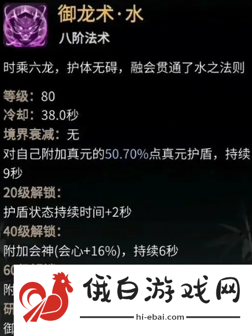 一念逍遥体修仙界神通如何搭配才能在对战中获胜