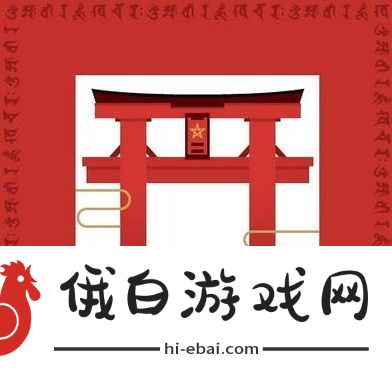阴阳师现世召唤阵图片