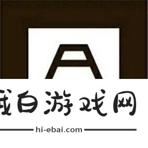 阴阳师现世召唤阵图片