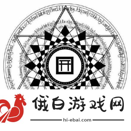 阴阳师现世召唤阵图片