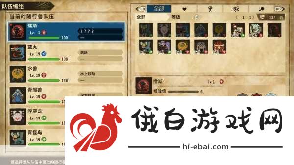 怪物猎人物语2哪个伙伴好，竞技场战术布局与活动攻略指南