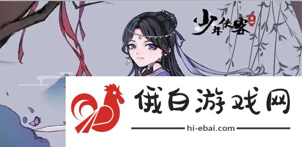 少年侠客最强阵容搭配攻略一览