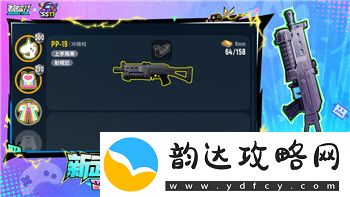 罪恶帝国如何增加受雇人数