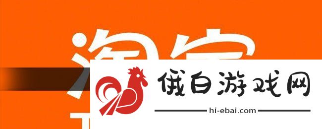 《淘宝》每日一猜7月25日答案2023