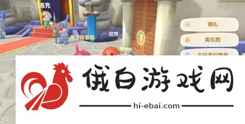 摩尔庄园手游剧情任务攻略 剧情故事结局分享图片2