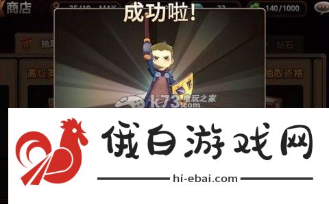 圣灵勇士阵容搭配心得