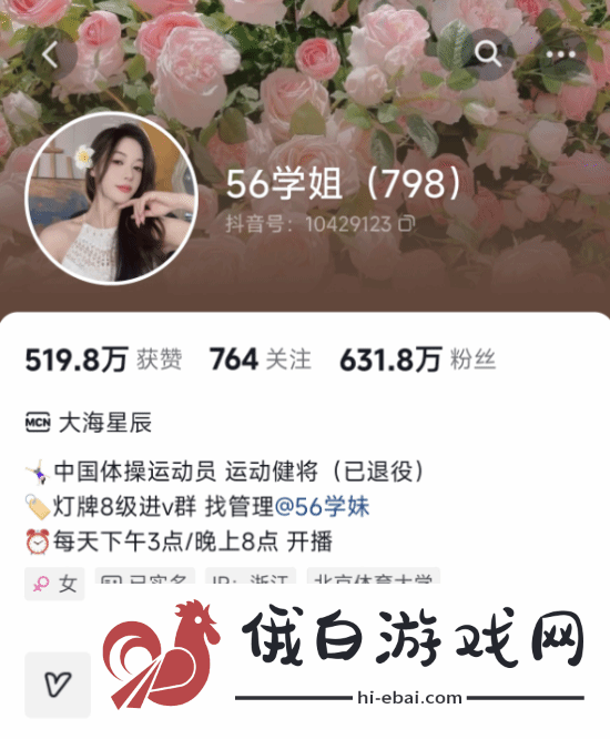 解禁粉丝暴涨！抖音副总裁李亮