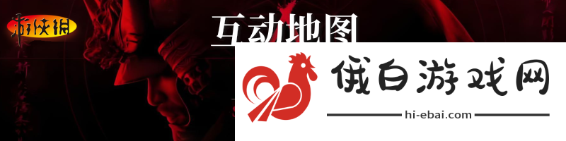 刺客信条影存档位置介绍