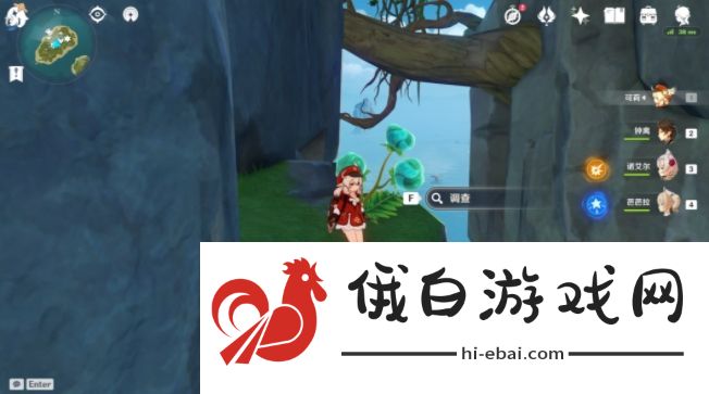 原神布丁岛解密攻略 布丁岛任务解密流程详解图片2