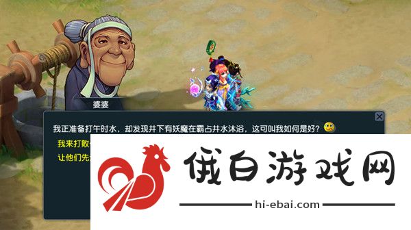 梦幻西游端午节活动攻略 2021端午节活动图文攻略图片2