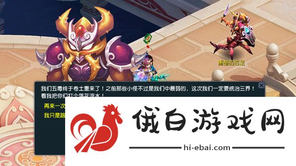 梦幻西游端午节活动攻略 2021端午节活动图文攻略图片3