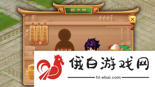 梦幻西游端午节活动攻略 2021端午节活动图文攻略图片5