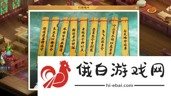 梦幻西游端午节活动攻略 2021端午节活动图文攻略图片6