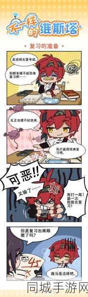维斯塔的餐桌菜品如何提升等级-维斯塔餐桌菜品升级方法