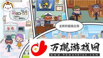 纸嫁衣第三章游戏攻略详细