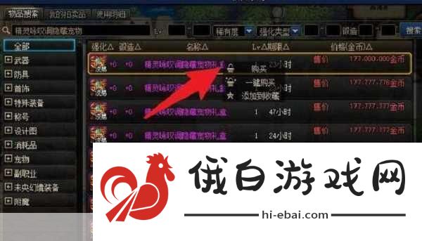 DNF，宠物不够怎么办？全面解析角色宠物养成攻略