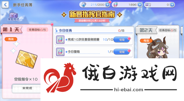冒险小分队新手攻略合集（空间长期置顶）