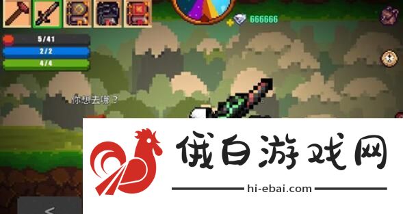 像素生存者2任务奖励表