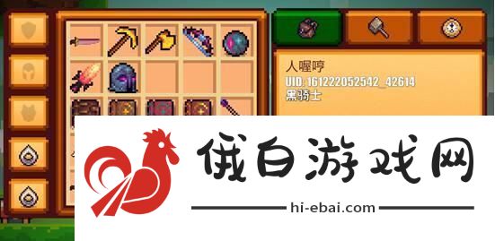 像素生存者2任务奖励表