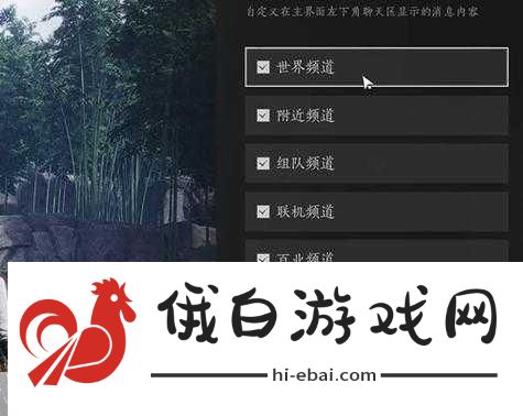 燕云十六声手游攻略，关闭信息窗口与竞技场制胜策略