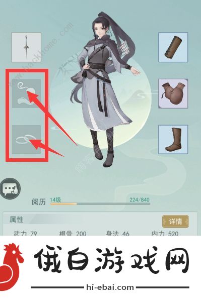 江湖悠悠特产喜好攻略 npc红色特产喜好大全图片1