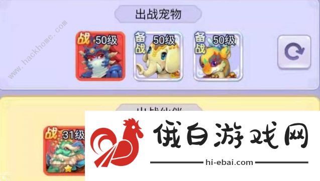 梦幻西游网页版辟邪祛瘟高分攻略  辟邪祛瘟最强阵容推荐图片1
