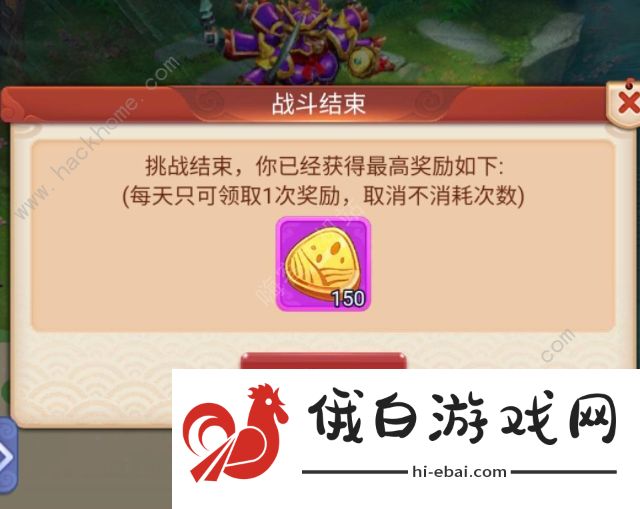 梦幻西游网页版辟邪祛瘟高分攻略  辟邪祛瘟最强阵容推荐图片2