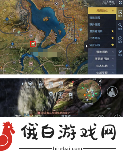 黎明觉醒被迫迁徒藏宝图位置介绍