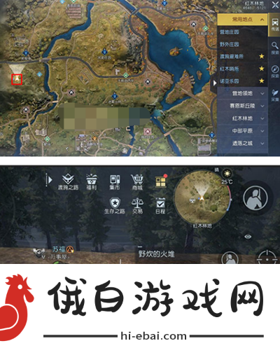 黎明觉醒被迫迁徒藏宝图位置介绍