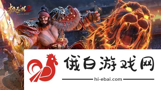 极无双2郭嘉怎么获取极无双2郭嘉获取攻略