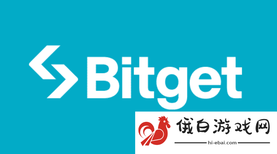 2025年Bitget最新下载地址