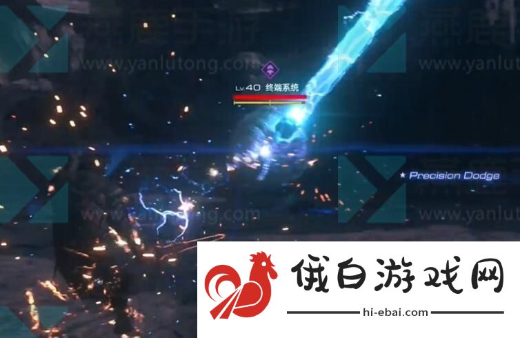 最终幻想16终端系统位置