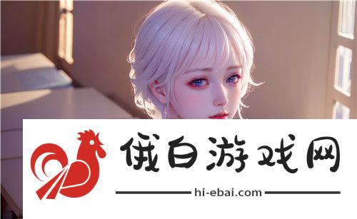 **夹夹太紧好疼怎么缓解？探索有效的方法与注意事项