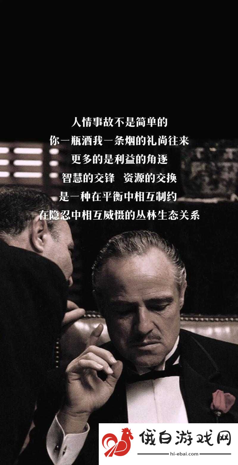 隐秘的交换