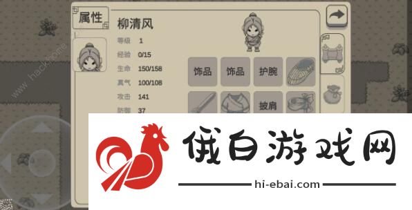 伏魔记新手攻略 新手快速通关技巧图片3