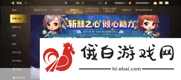 DNF手游封印之锁钥匙获取攻略及角色培养指南