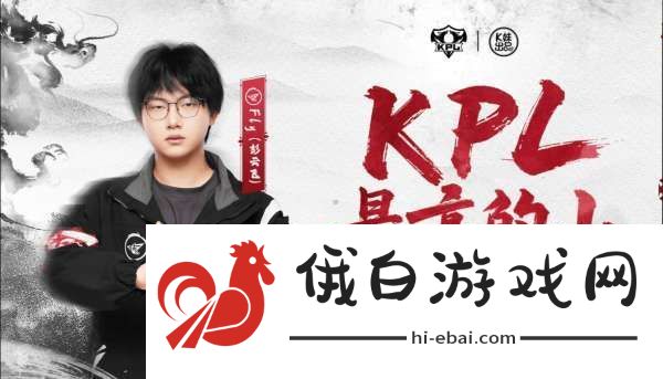 [Fly八周年发帖]回首望去不过也才二十五岁