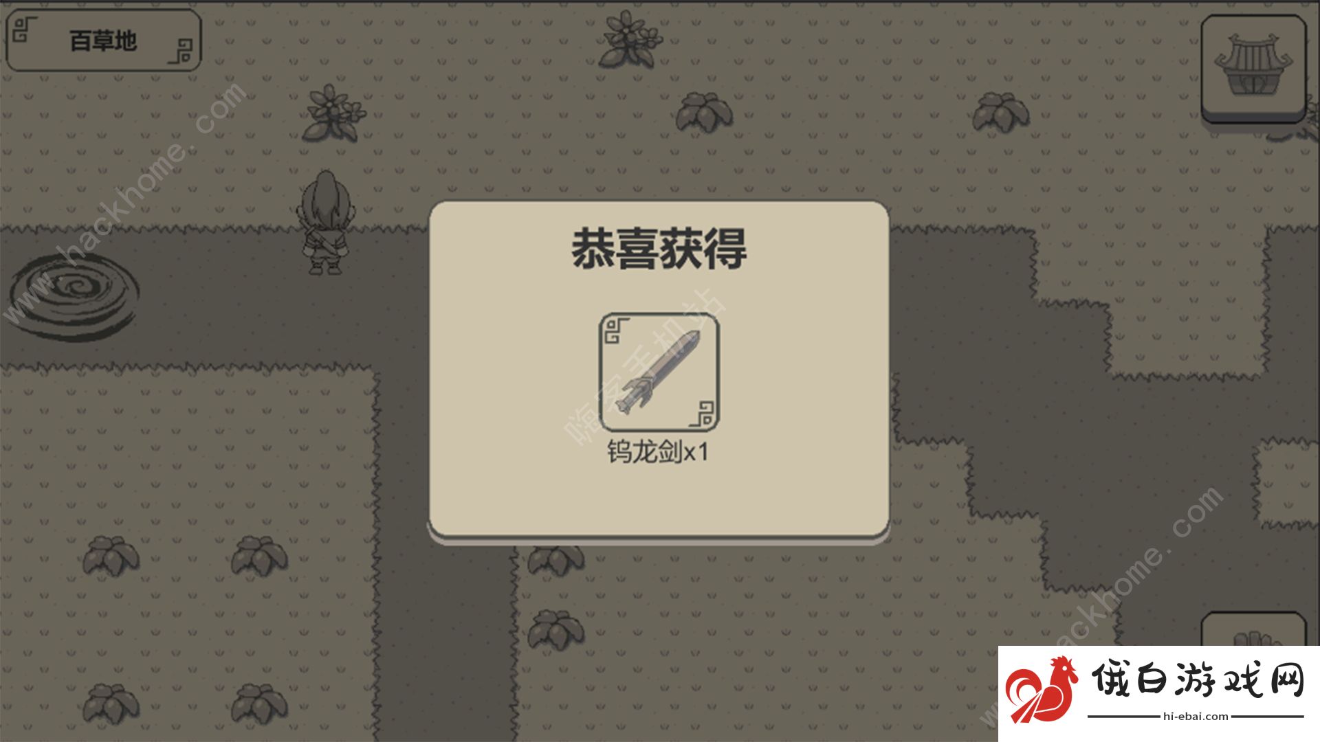 伏魔记攻略大全 新手入门少走弯路图片1