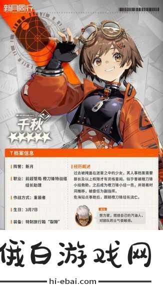 新月同行茶话会第二期，新版本预告与后续内容规划——打造最强角色攻略
