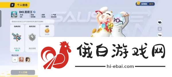 香肠派对PK之王模式，刺激对决，争夺王者荣耀