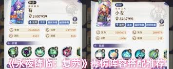 永夜降临
