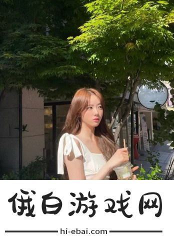 少女第一次免费观看第二集，网友感叹：这感觉就像初恋般甜蜜，真是让人心跳加速的体验啊！