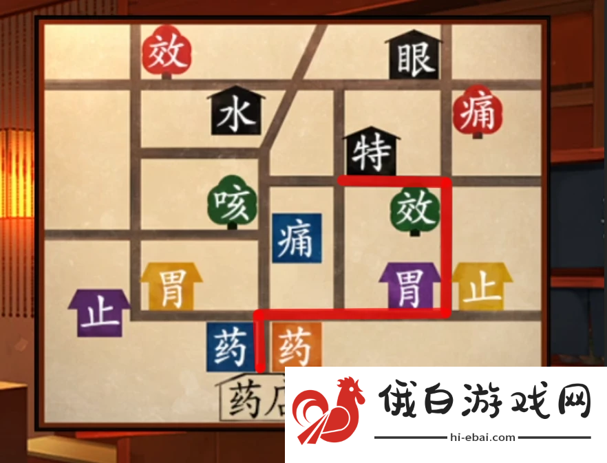妖怪夜市游戏第五章怎么过关
